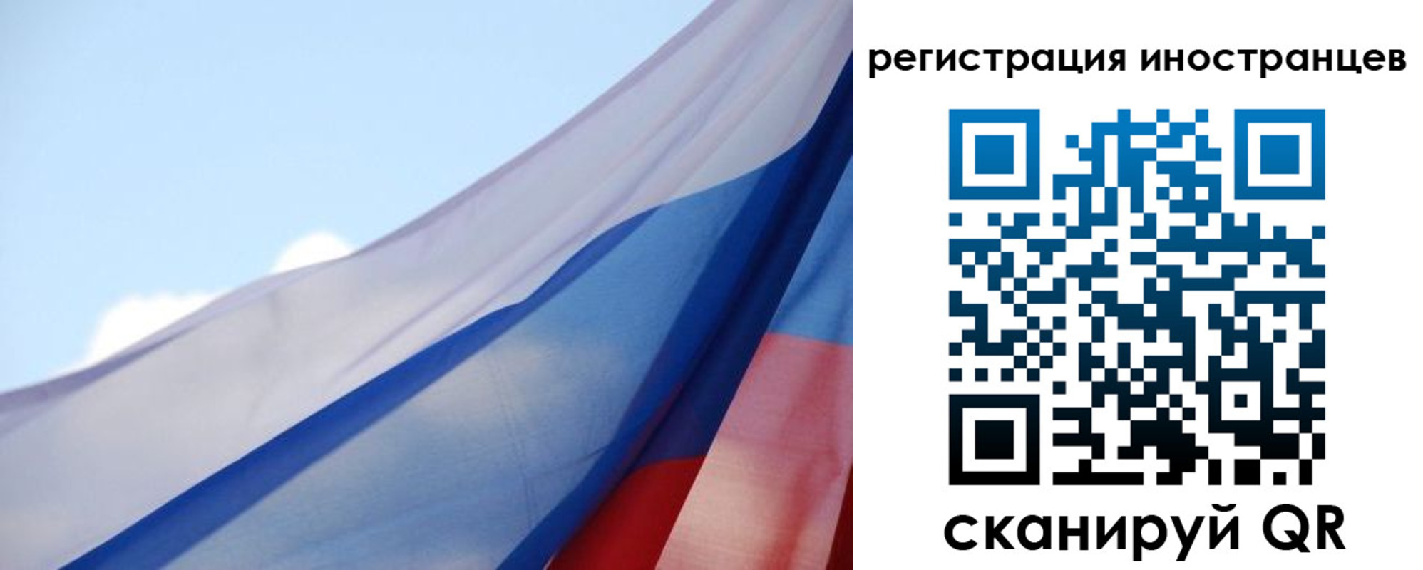 регистрация для дет. сада в Новозыбкове